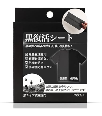 Amazon.co.jp: やずやのすっきり、するっと BLACK ブラック 20本